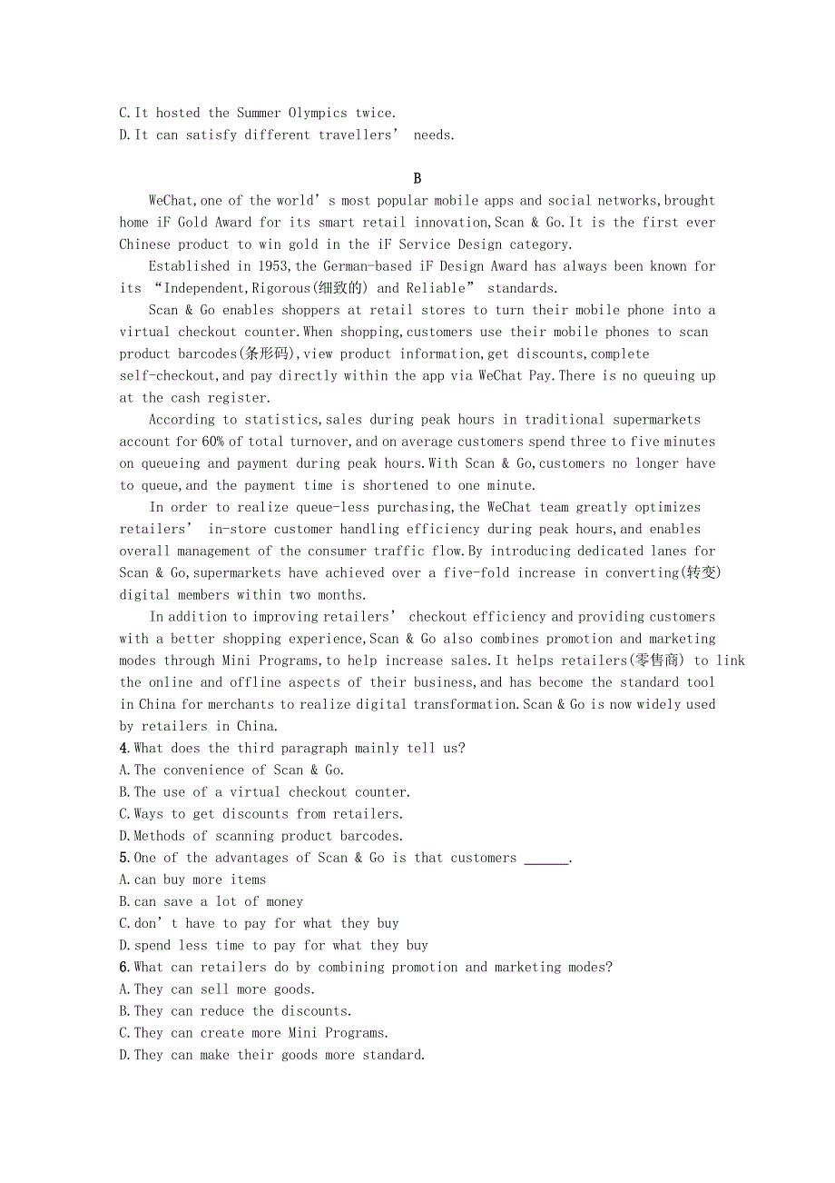 2023高考英语统考一轮复习训练模块二Unit1阅读理解题组_练速度含解析牛津译林版202303181205.docx_第2页