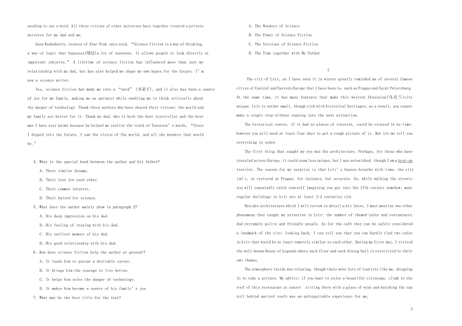 吉林省松原市实验高级中学2020-2021学年高二英语下学期第一次月考试题（B）.doc_第2页