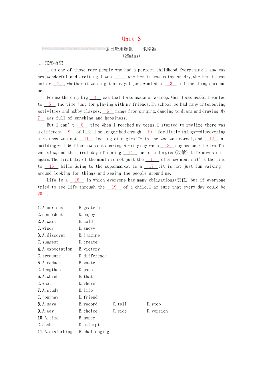 2023高考英语统考一轮复习训练模块三Unit3语言运用题组_求精准含解析牛津译林版202303181229.docx_第1页