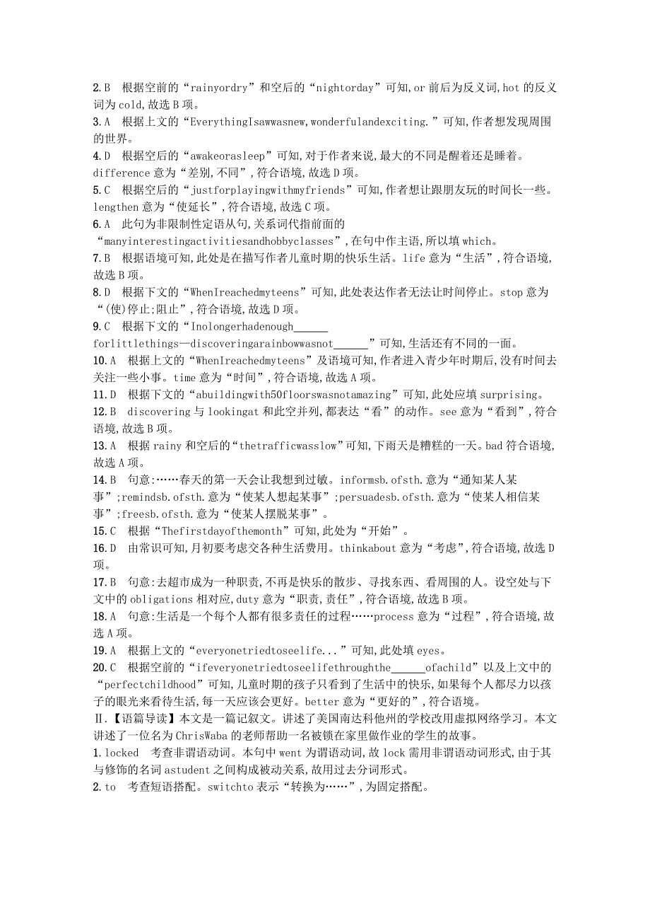2023高考英语统考一轮复习训练模块三Unit3语言运用题组_求精准含解析牛津译林版202303181229.docx_第3页
