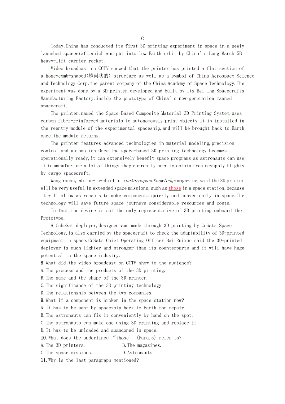 2023高考英语统考一轮复习训练模块七Unit1阅读理解题组_练速度含解析牛津译林版202303181219.docx_第3页