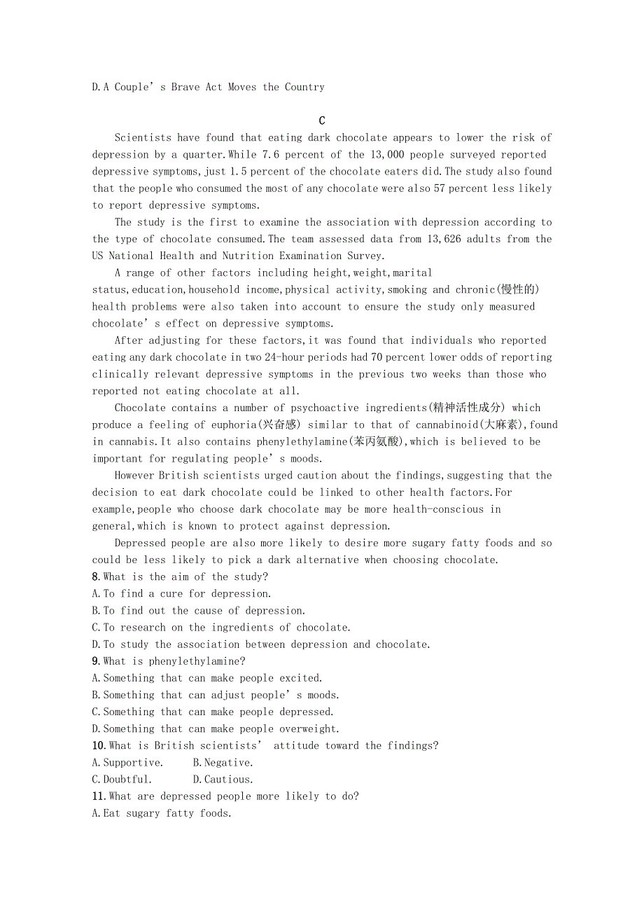 2023高考英语统考一轮复习训练模块一Unit2阅读理解题组_练速度含解析牛津译林版202303181254.docx_第3页