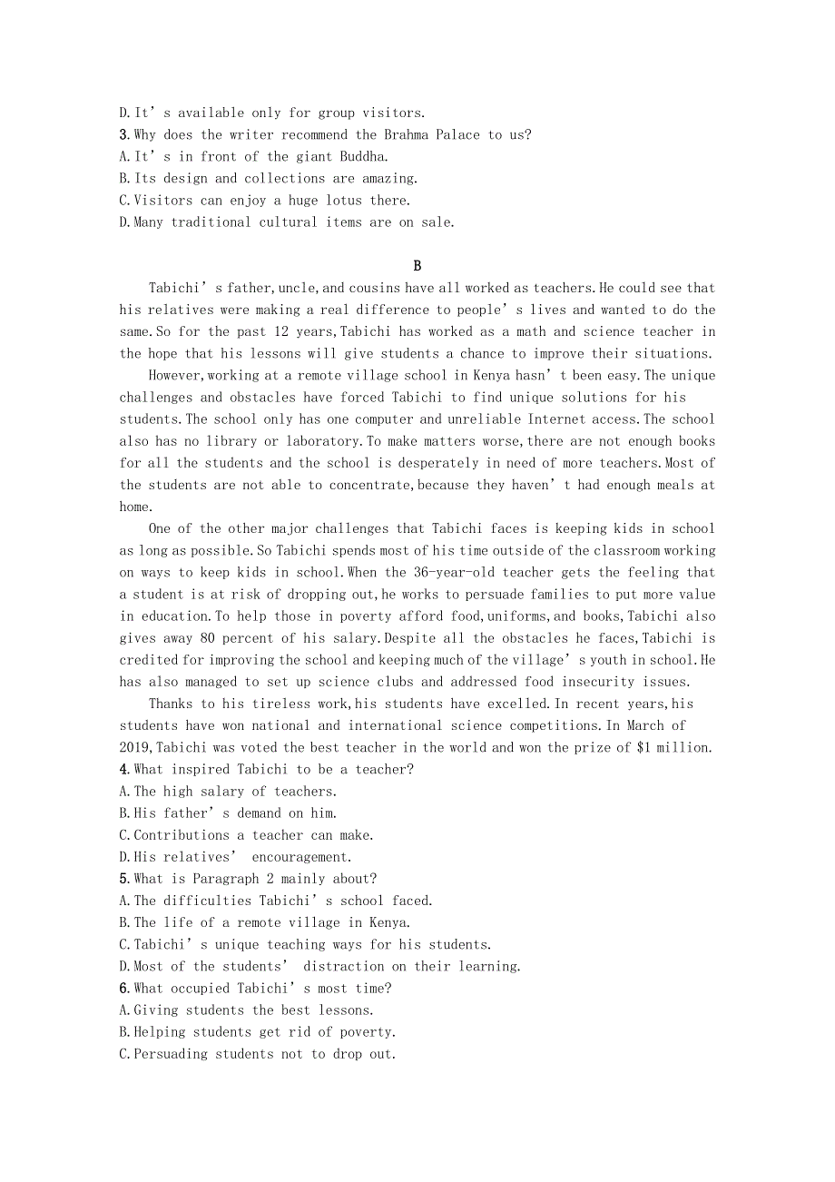 2023高考英语统考一轮复习训练模块三Unit3阅读理解题组_练速度含解析牛津译林版202303181230.docx_第2页