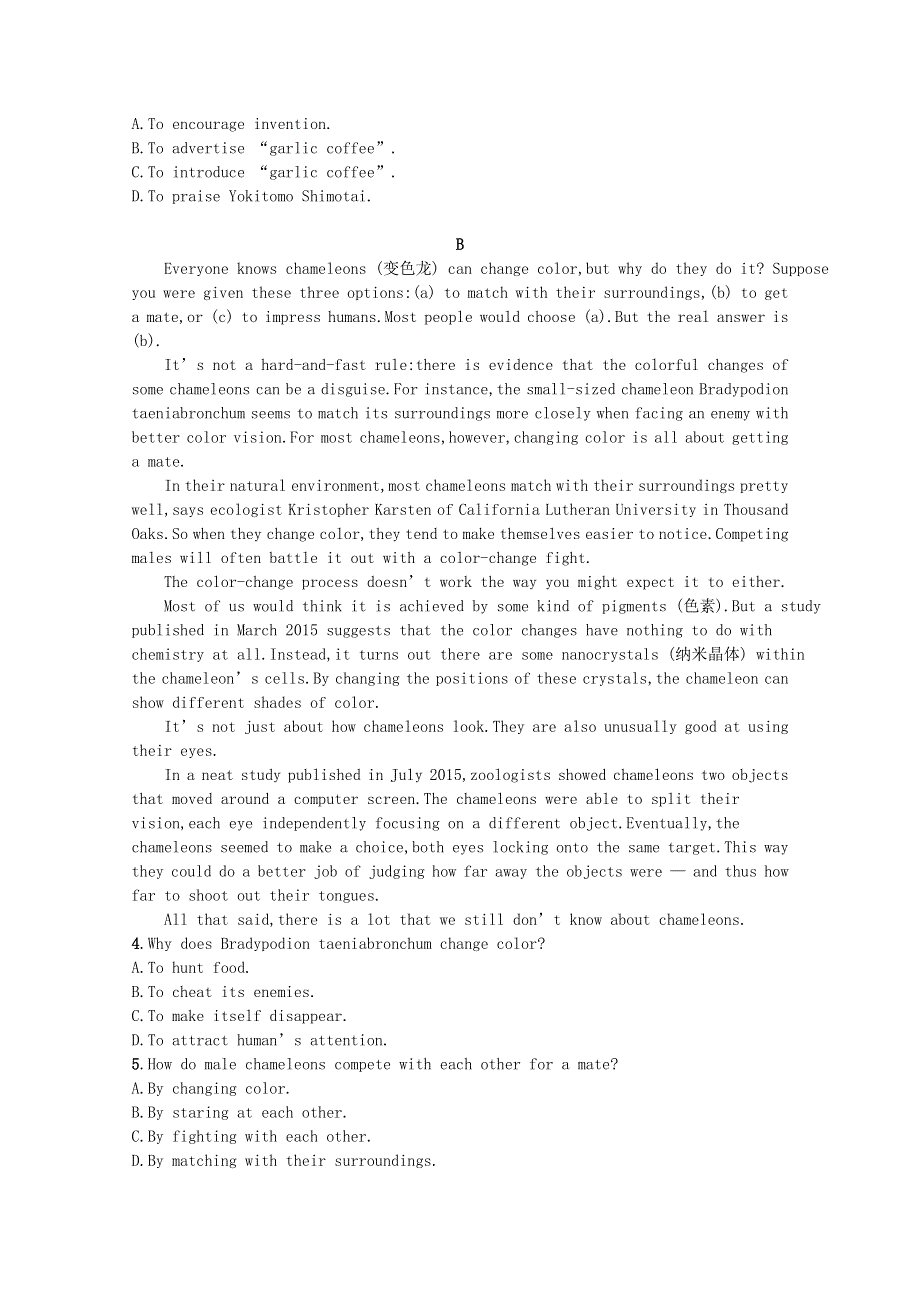 2023高考英语统考一轮复习训练模块八Unit3阅读理解题组_练速度含解析牛津译林版202303181201.docx_第2页
