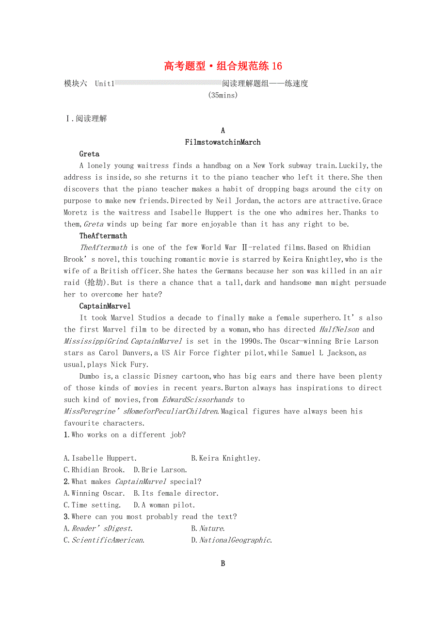 2023高考英语统考一轮复习训练模块六Unit1阅读理解题组_练速度含解析牛津译林版202303181213.docx_第1页