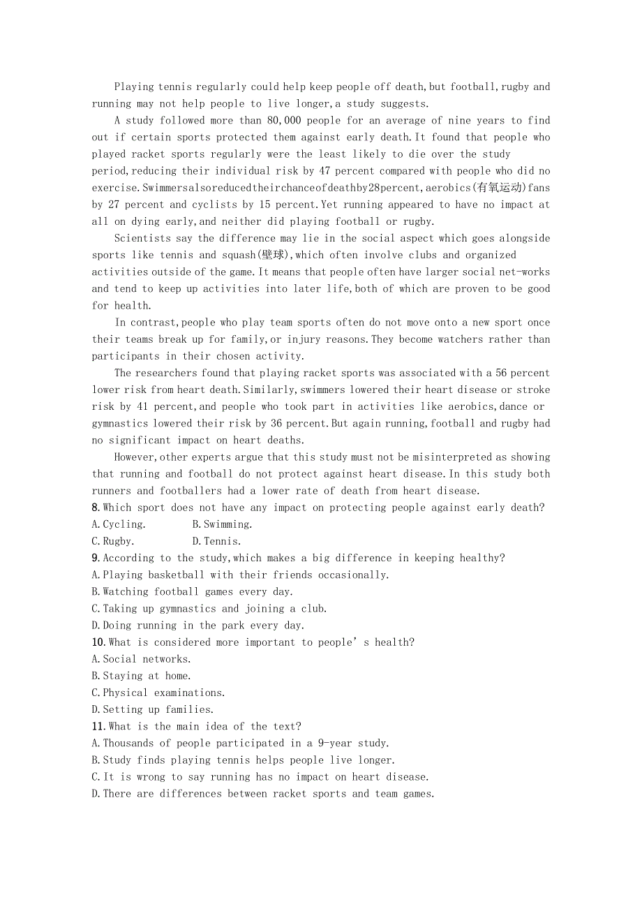 2023高考英语统考一轮复习训练模块四Unit2阅读理解题组_练速度含解析牛津译林版202303181236.docx_第3页