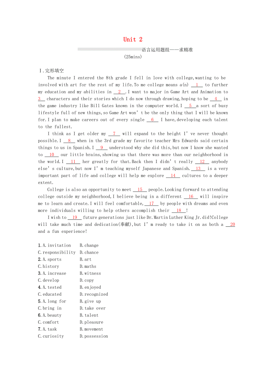 2023高考英语统考一轮复习训练模块四Unit2语言运用题组_求精准含解析牛津译林版202303181235.docx_第1页