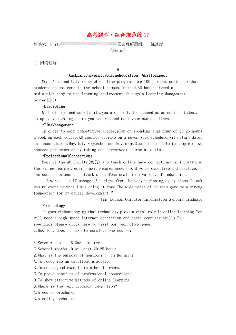 2023高考英语统考一轮复习训练模块六Unit3阅读理解题组_练速度含解析牛津译林版202303181216.docx_第1页