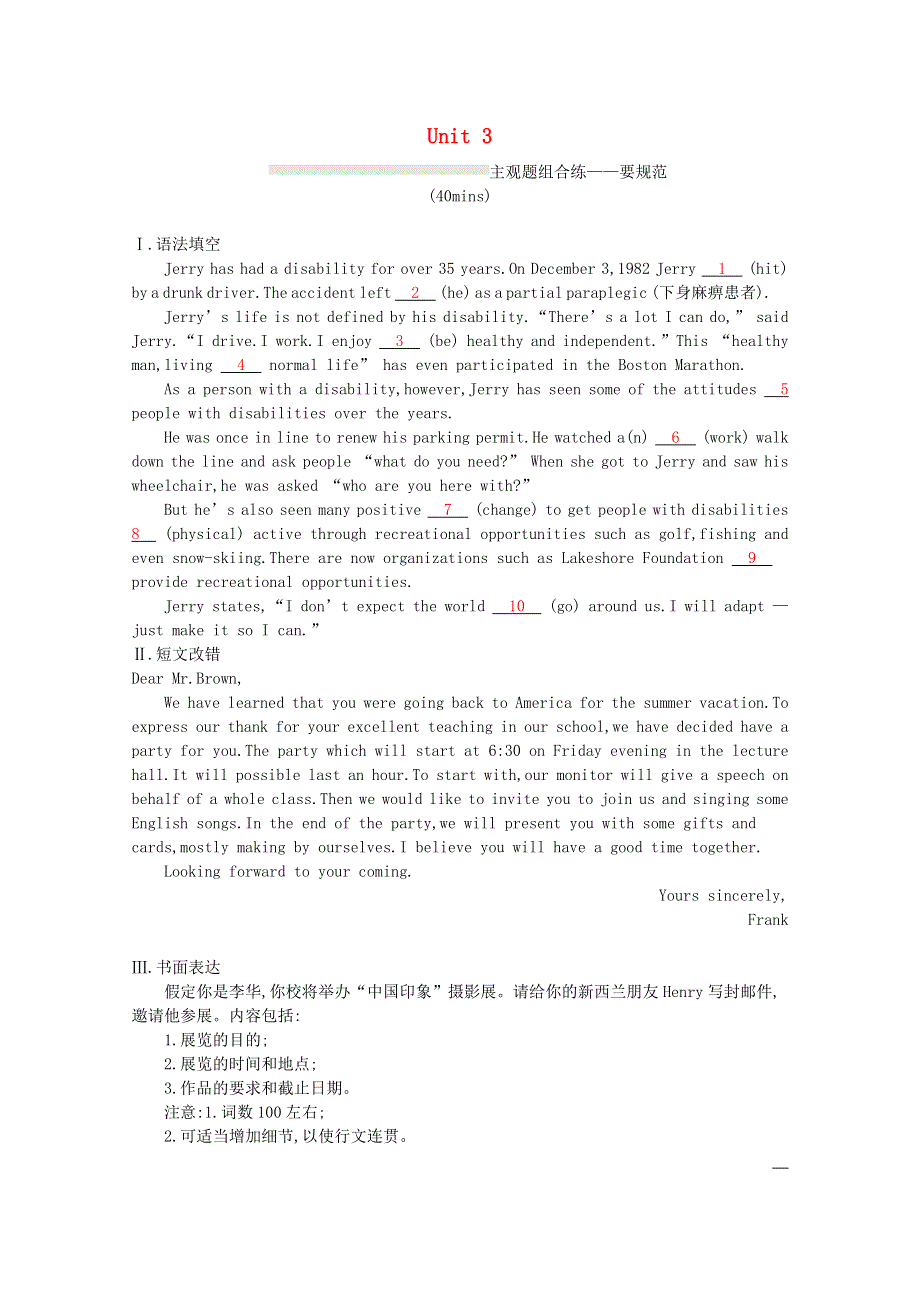 2023高考英语统考一轮复习训练模块五Unit3主观题组合练_要规范含解析牛津译林版202303181249.docx_第1页