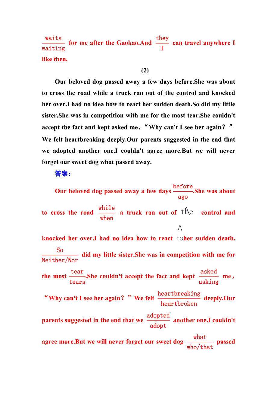 2019年高考英语大二轮复习专题强化练十三.doc_第2页