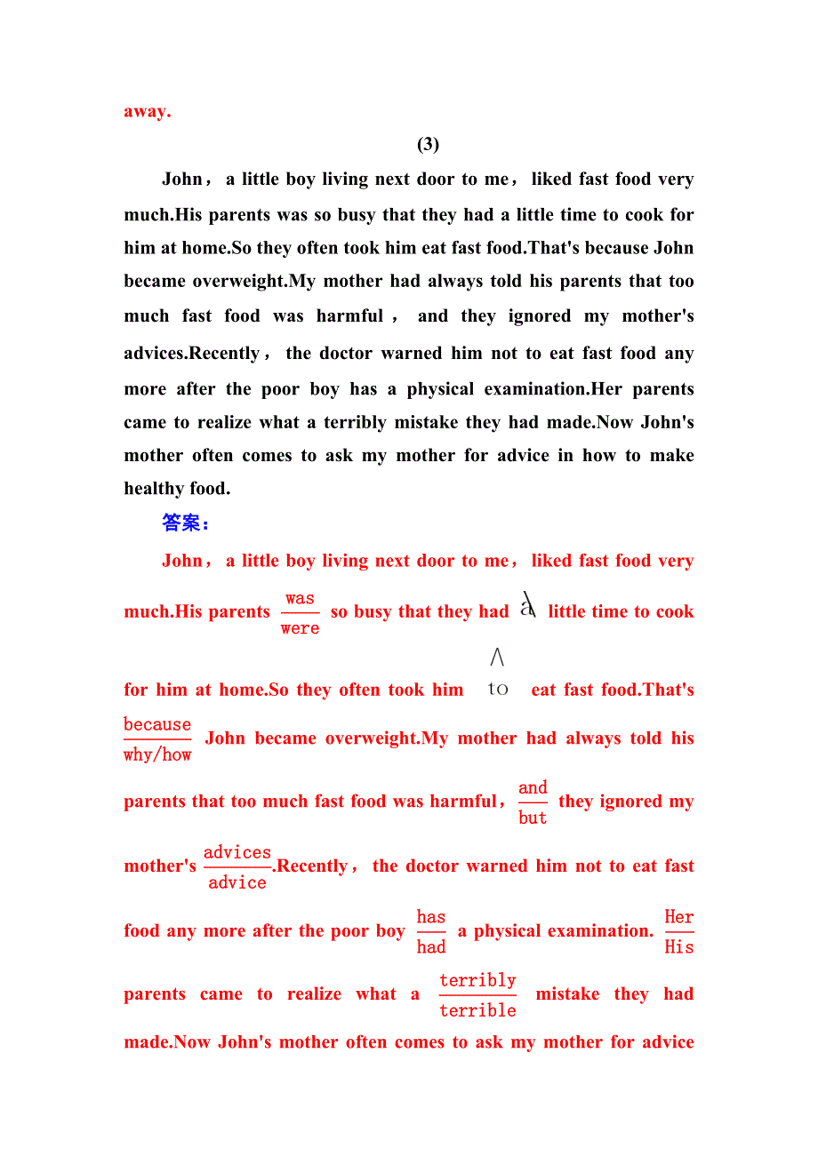 2019年高考英语大二轮复习专题强化练十三.doc_第3页