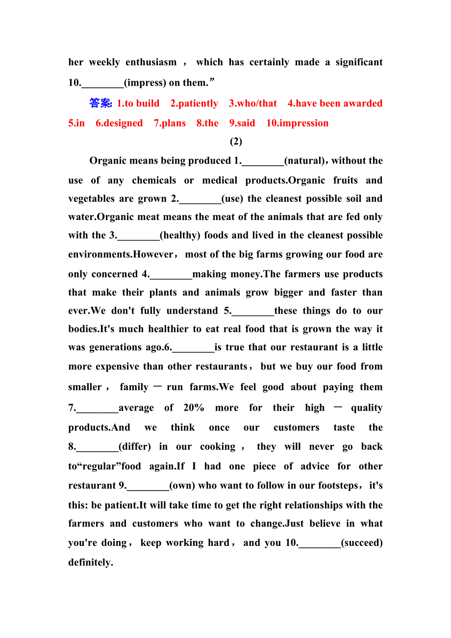 2019年高考英语大二轮复习专题强化练三十四.doc_第2页