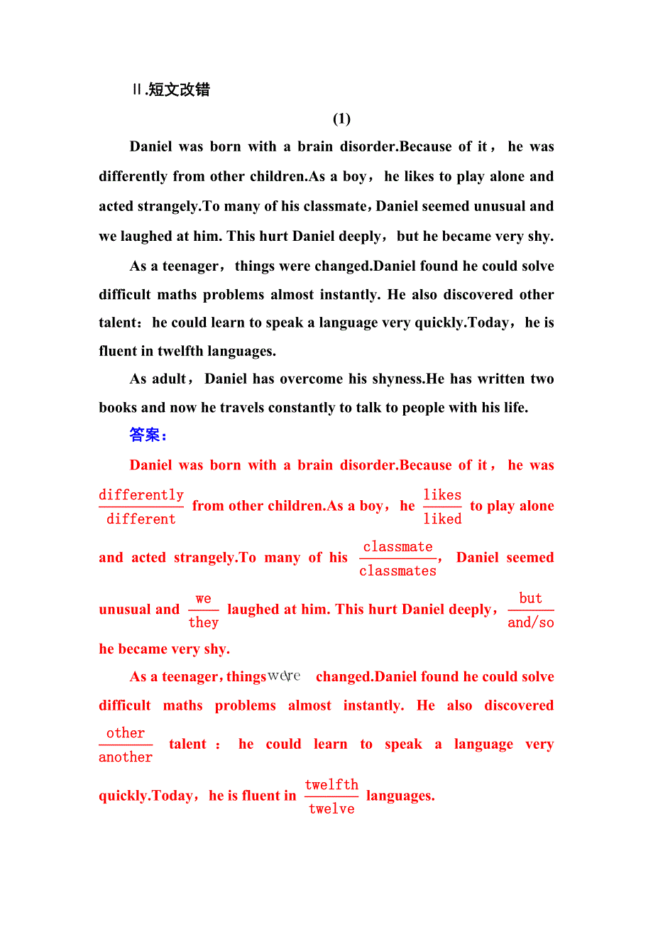 2019年高考英语大二轮复习专题强化练三十二.doc_第3页