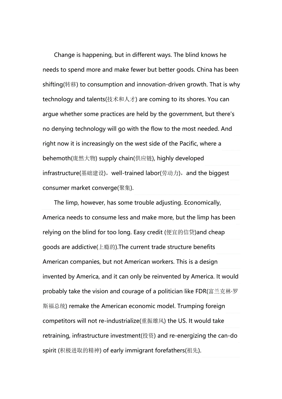 2019年高考英语时事热点题型总结（11月）（文档版).doc_第2页