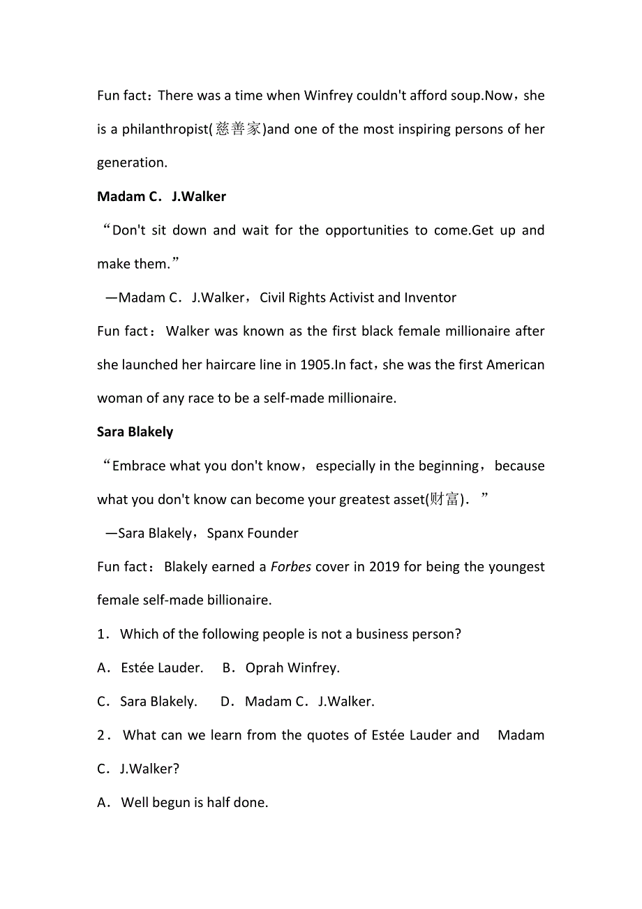 2019年高考英语全程训练计划：高考仿真模拟卷（2）.doc_第2页