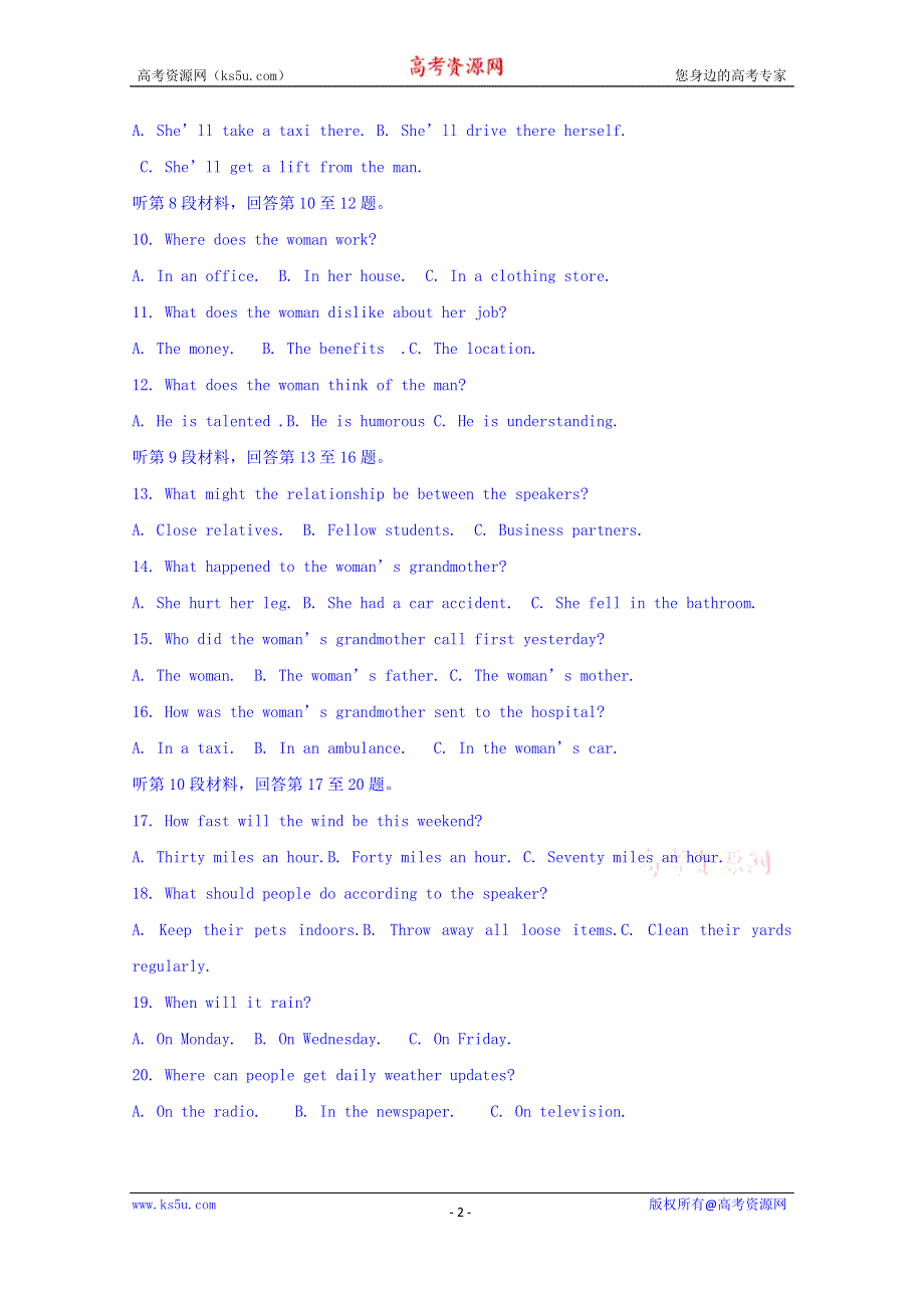 吉林省白山市抚松六中2019-2020学年高一上学期期中考试英语试卷 WORD版含答案.doc_第2页