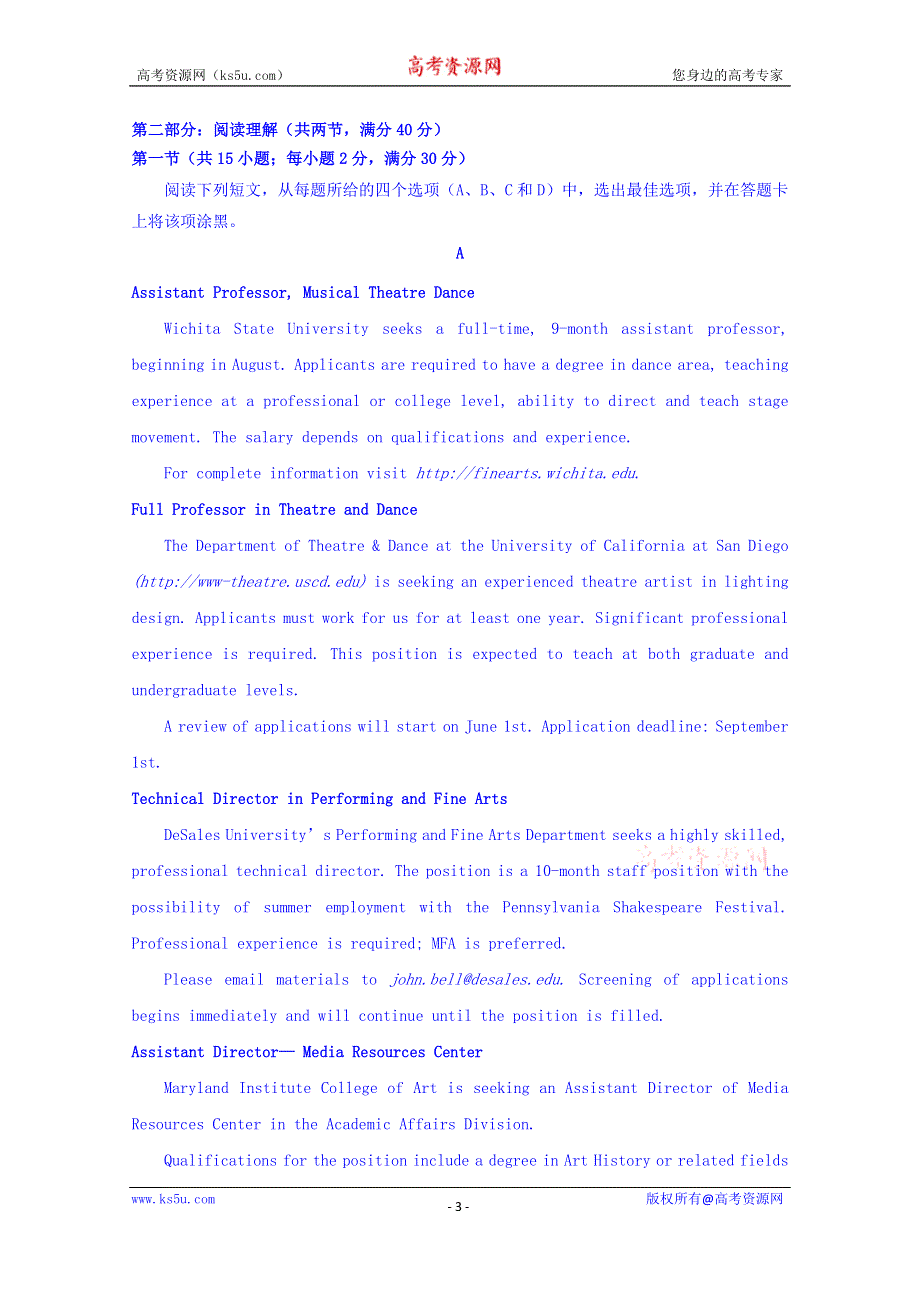 吉林省白山市抚松六中2019-2020学年高一上学期期中考试英语试卷 WORD版含答案.doc_第3页