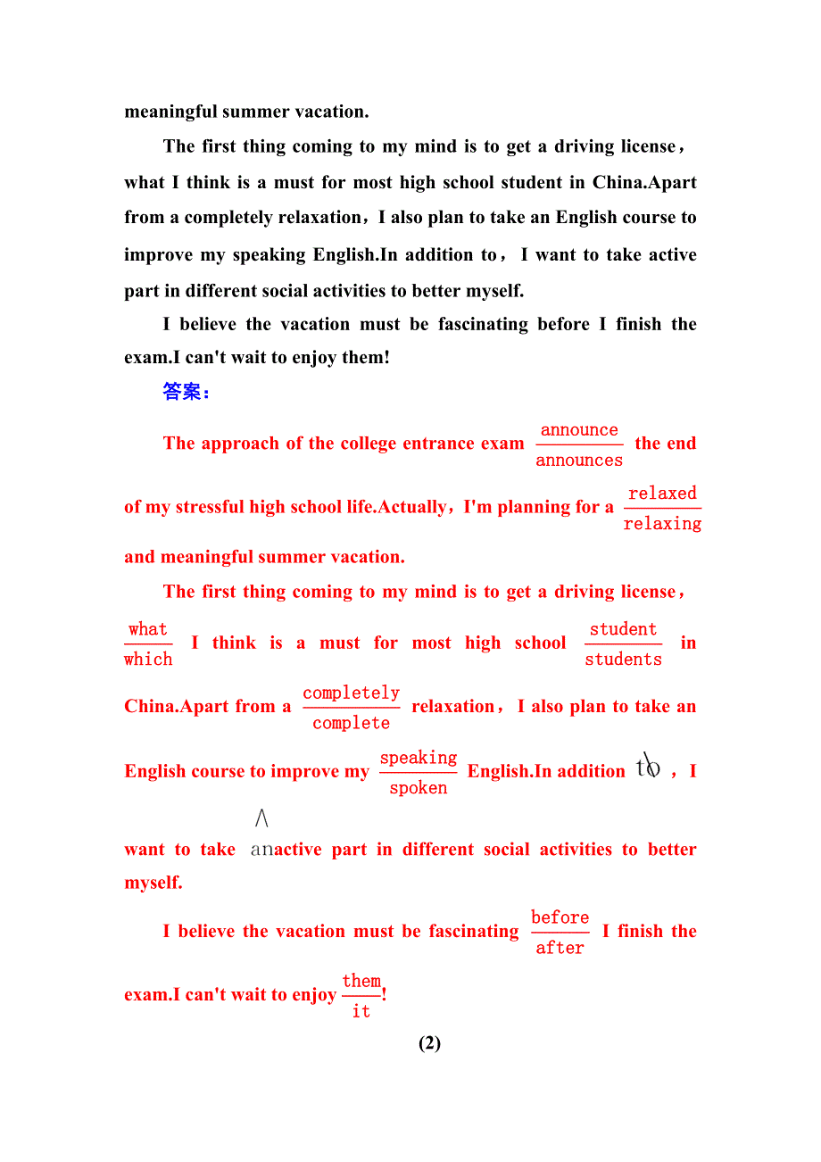 2019年高考英语大二轮复习专题强化练二十七.doc_第3页