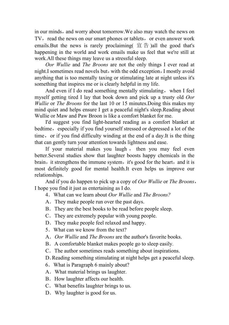 2019年高考英语全程训练计划：高考仿真模拟卷（4）.doc_第3页