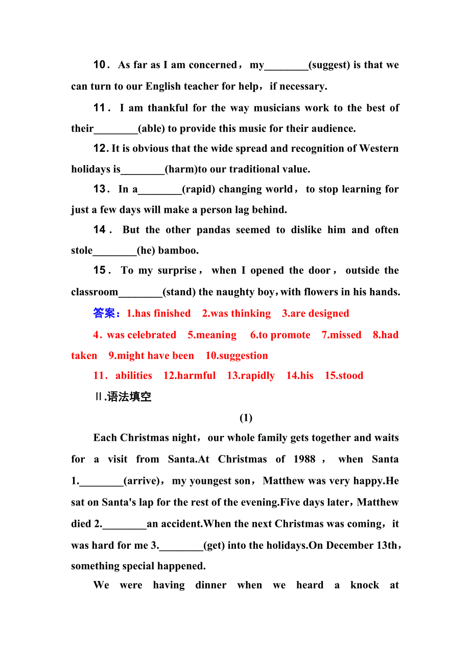 2019年高考英语大二轮复习专题强化练九.doc_第2页