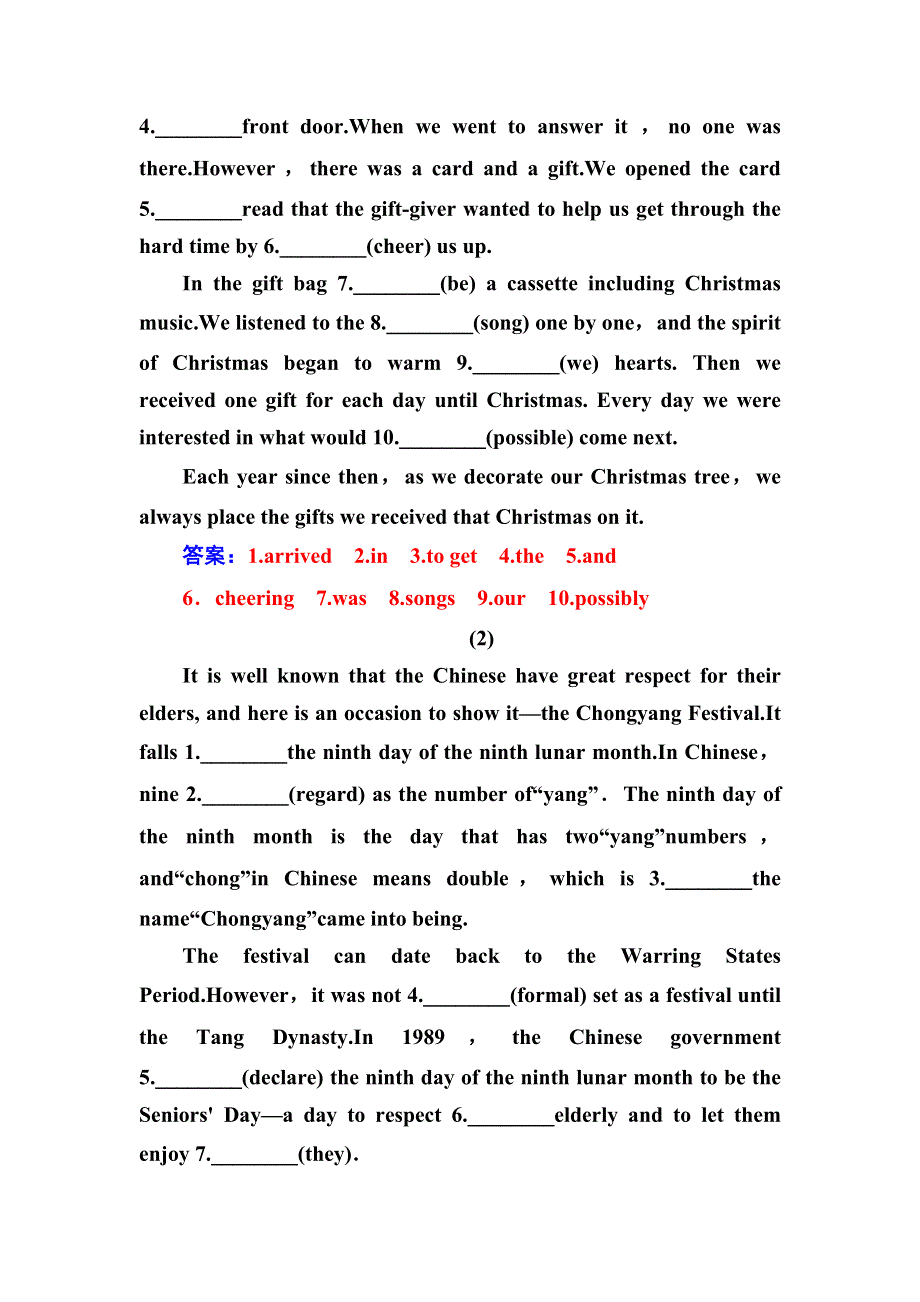 2019年高考英语大二轮复习专题强化练九.doc_第3页