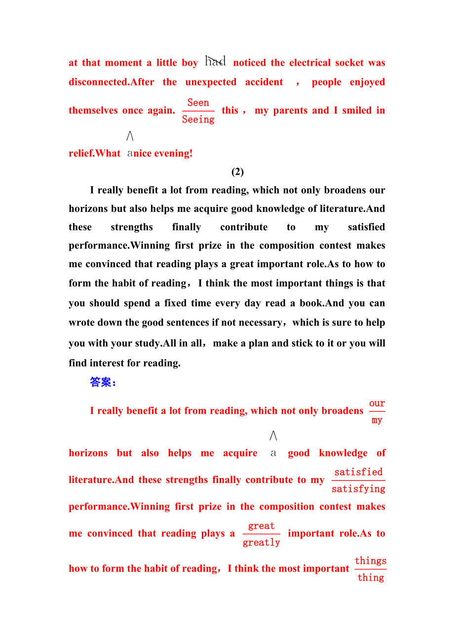 2019年高考英语大二轮复习专题强化练十一.doc_第2页