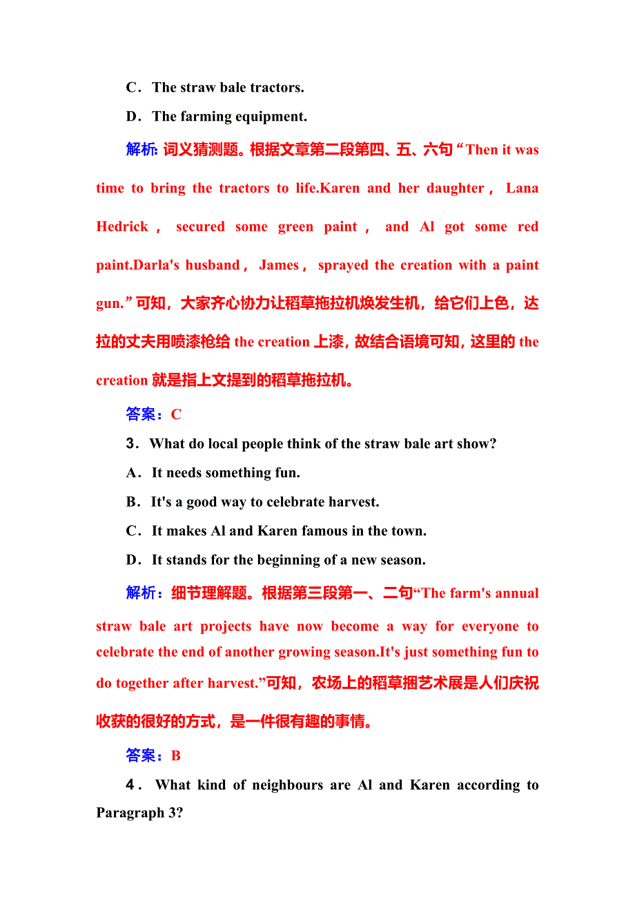 2019年高考英语大二轮复习专题强化练十八.doc_第3页