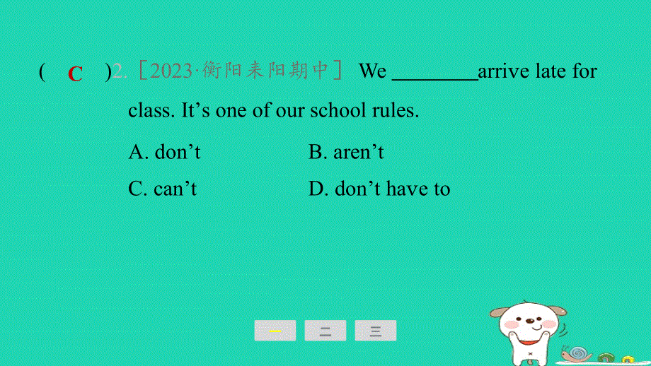 2024七年级英语下册 Unit 4 Don't eat in class课时3 Section B (1a-1d)课件（新版）人教新目标版.ppt_第3页
