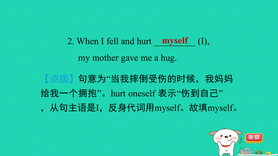 2024七年级英语下册 Unit 5 I Love Learning English Review习题课件（新版）冀教版.ppt_第3页