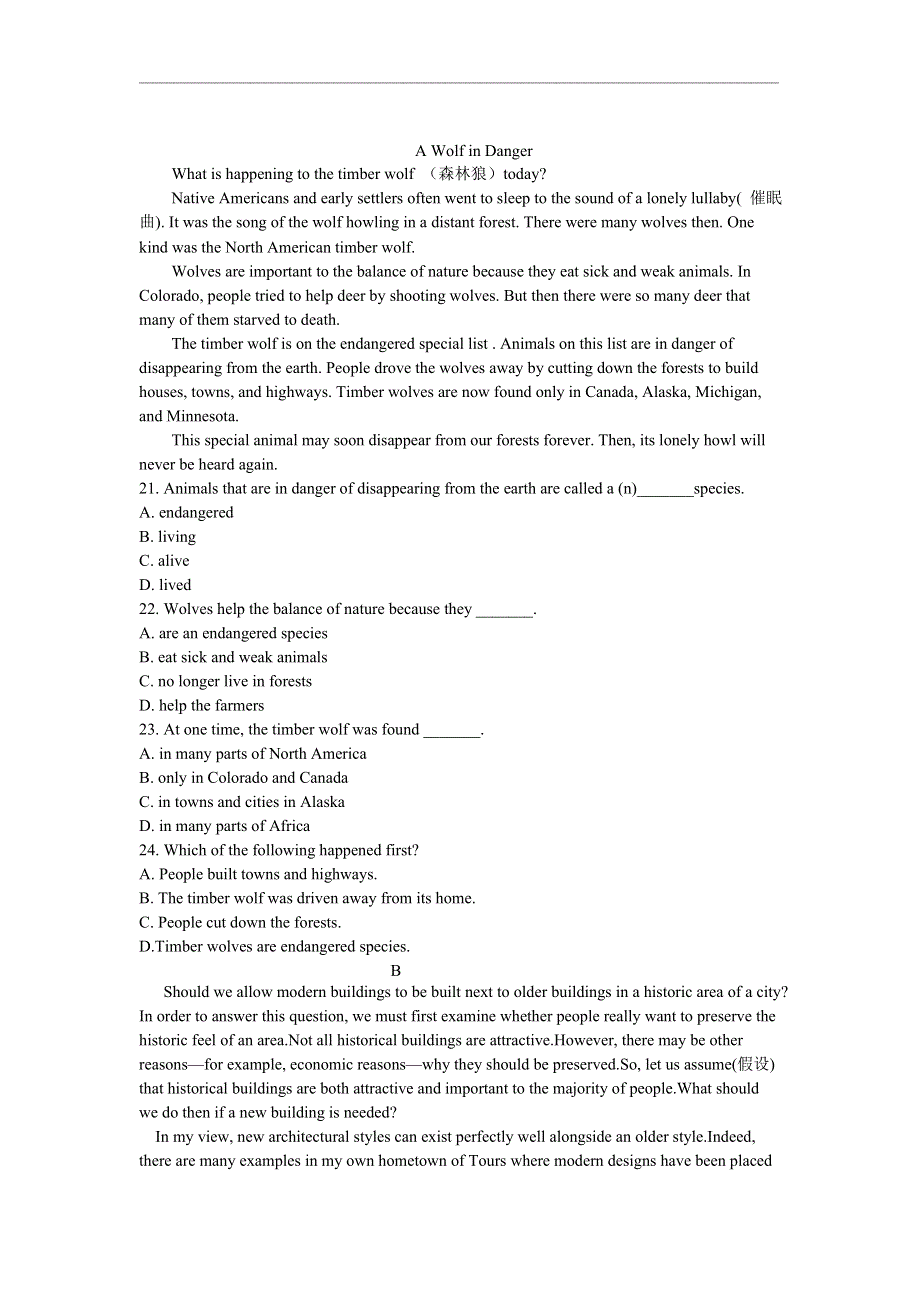 吉林省通化县综合高级中学2020-2021学年高一下学期期中考试英语试卷 WORD版含答案.doc_第3页