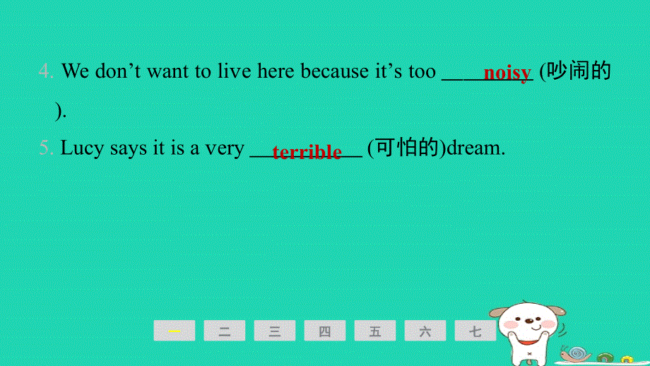 2024七年级英语下册 Unit 4 Don't eat in class课时4 Section B (2a-2c)课件（新版）人教新目标版.ppt_第3页