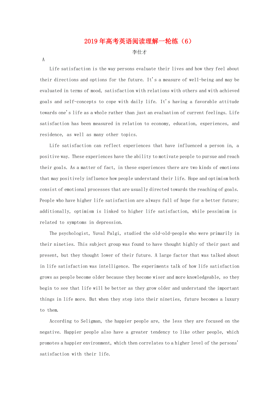 2019年高考英语阅读理解一轮练6含解析.doc_第1页