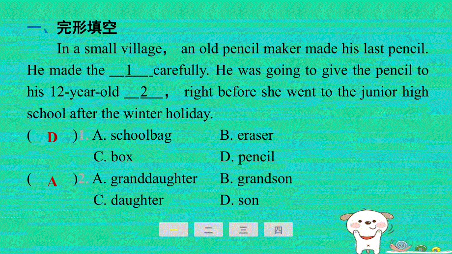 2024七年级英语下册 Module 1 People and placesUnit 1 People around us阅读能力提升练课件 牛津深圳版.ppt_第2页