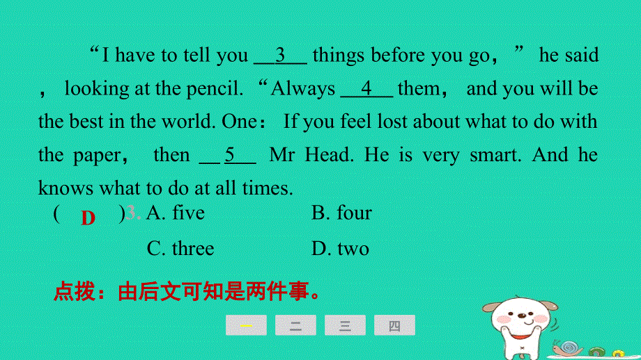 2024七年级英语下册 Module 1 People and placesUnit 1 People around us阅读能力提升练课件 牛津深圳版.ppt_第3页