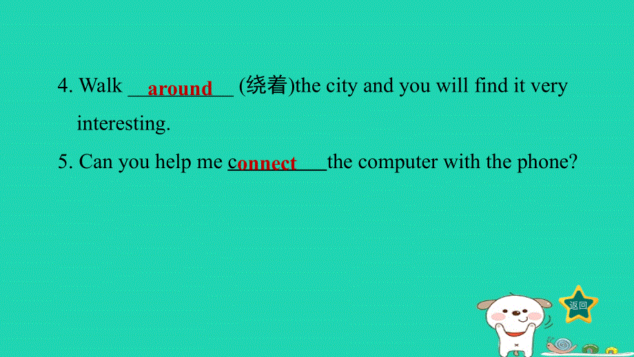 2024七年级英语下册 Unit 5 I Love Learning EnglishLesson 29 A Door to the World课件（新版）冀教版.ppt_第3页