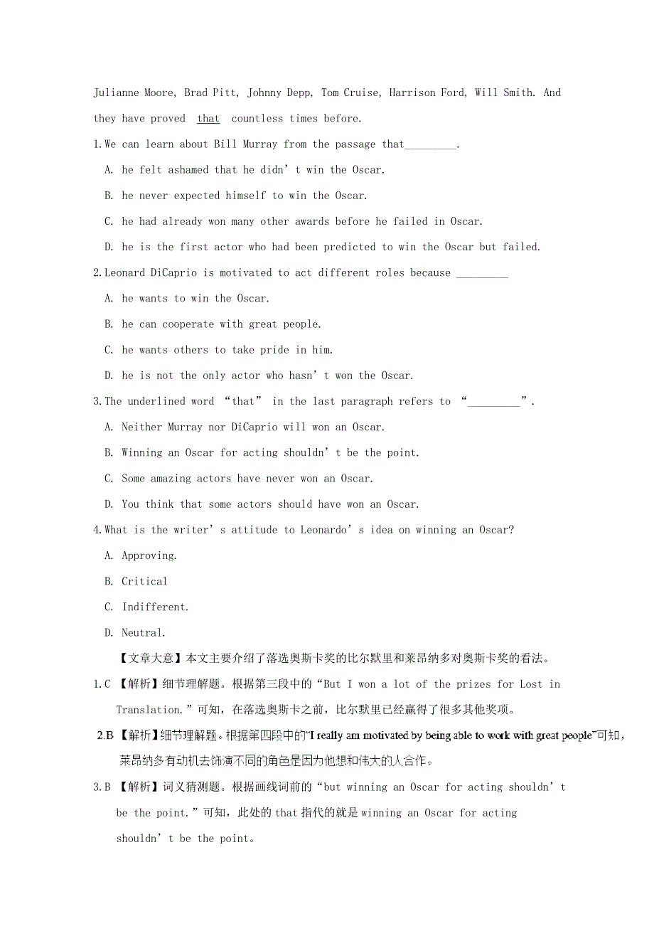 2019年高考英语阅读理解一轮练4含解析.doc_第2页