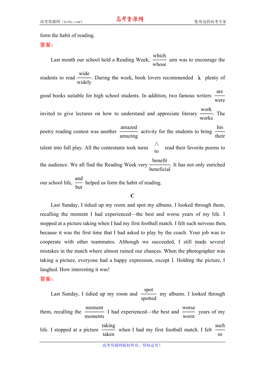 2020新课标高考英语二轮总复习专题限时训练：2-1-2　非谓语动词 WORD版含解析.doc_第2页