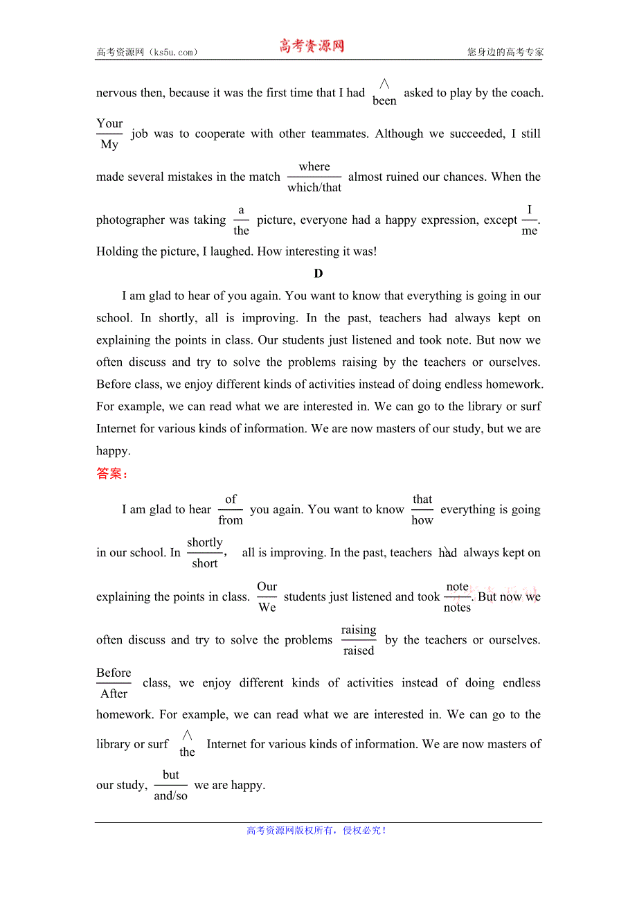 2020新课标高考英语二轮总复习专题限时训练：2-1-2　非谓语动词 WORD版含解析.doc_第3页