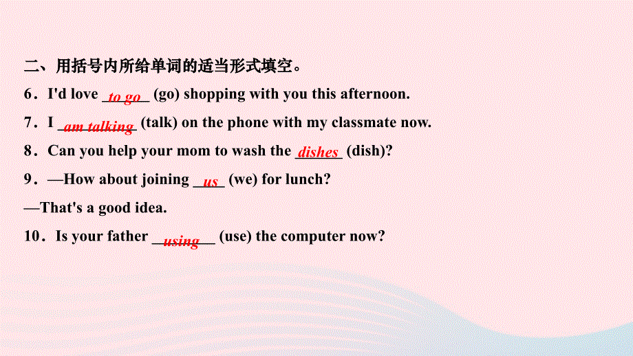 2024七年级英语下册 Unit 6 I'm watching TV第一课时 Section A(1a～2d)作业课件（新版）人教新目标版.ppt_第3页