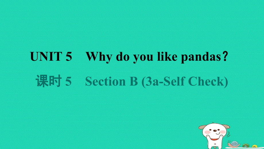 2024七年级英语下册 Unit 5 Why do you like pandas课时5 Section B (3a-Self Check)课件（新版）人教新目标版.ppt_第1页