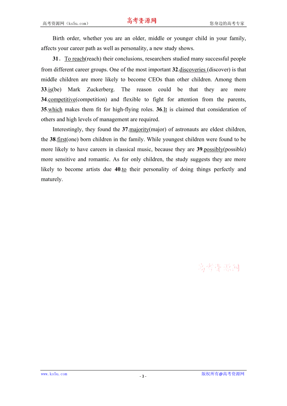 2020新课标高考英语二轮 专题限时集训25　语法填空（Ⅳ） WORD版含解析.doc_第3页