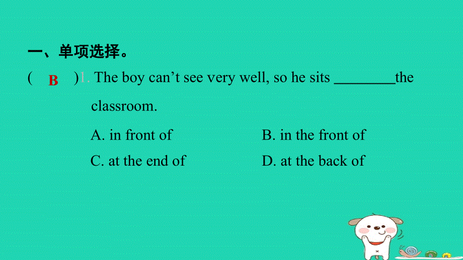 2024七年级英语下册 Unit 8 Is there a post office near here易错考点专练课件（新版）人教新目标版.ppt_第3页