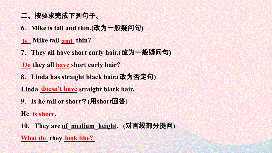 2024七年级英语下册 Unit 9 What does he look like单元语法清作业课件（新版）人教新目标版.ppt_第3页