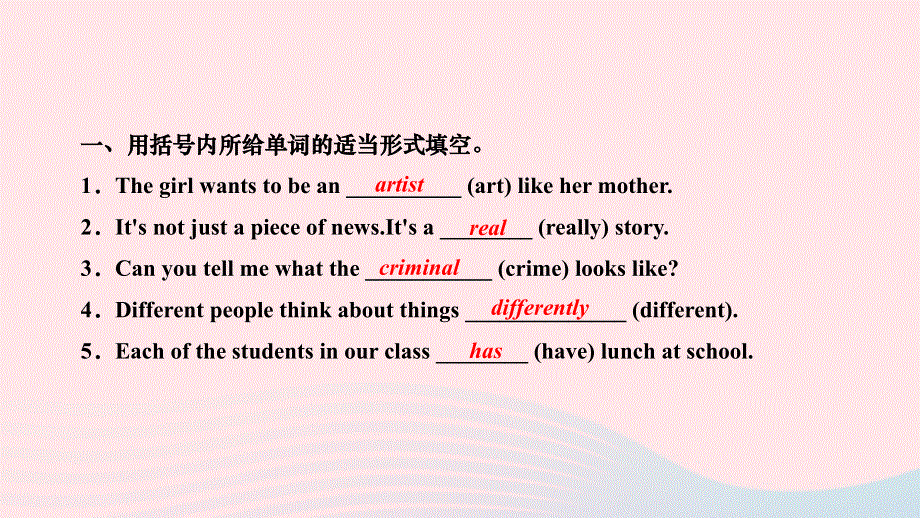 2024七年级英语下册 Unit 9 What does he look like第四课时 Section B(2a～2c)作业课件（新版）人教新目标版.ppt_第3页