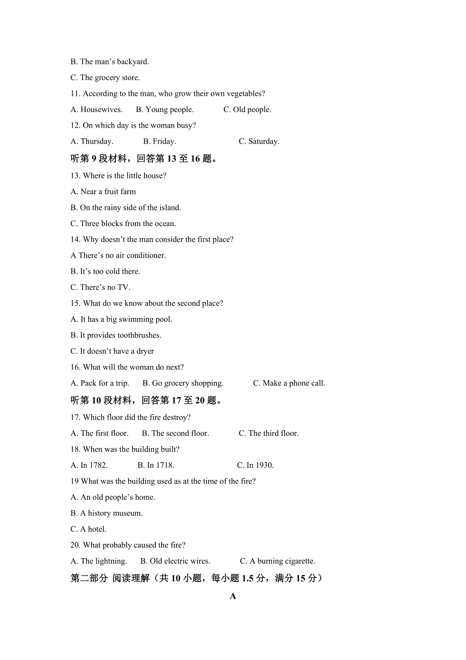 吉林省长春北师大附属学校2021-2022学年高一上学期第一次月考英语试题 WORD版含解析.doc_第2页