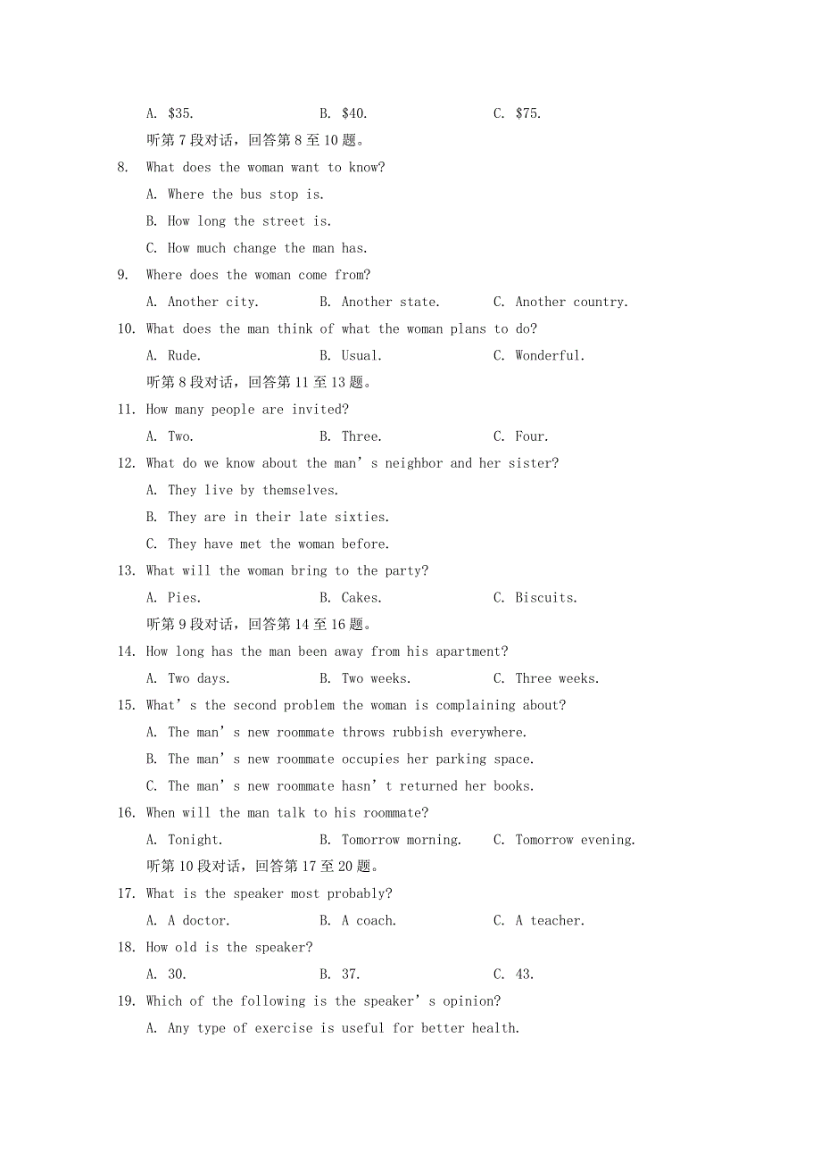 吉林省长春外国语学校2020-2021学年高一英语下学期期末考试试题.doc_第2页