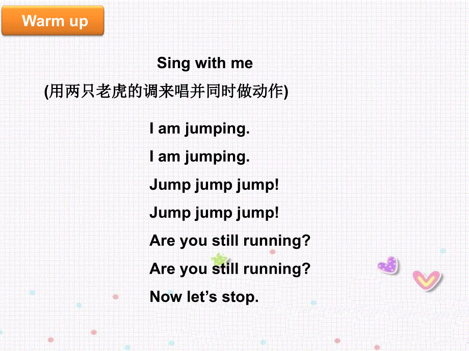 小学英语语法课件- 现在进行时 (共29张PPT) 全国通用.ppt_第2页