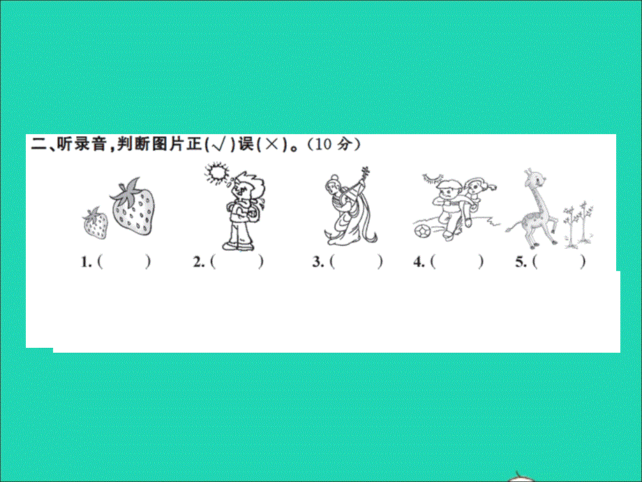 小学英语毕业升学模拟试卷（四）习题课件 人教PEP.ppt_第3页