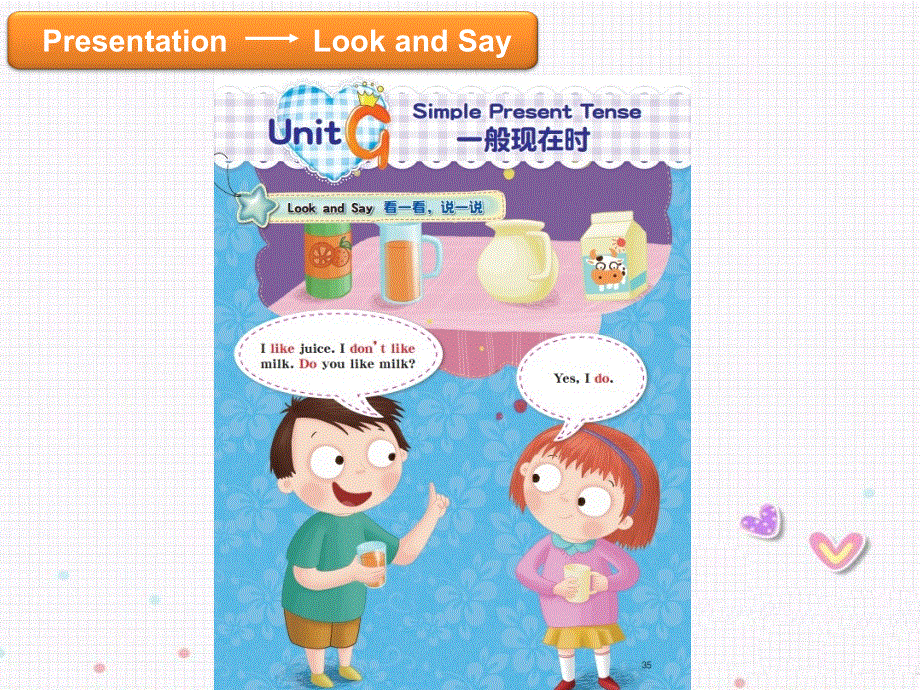 小学英语语法课件-一般现在时 (共29张PPT) 全国通用.ppt_第3页