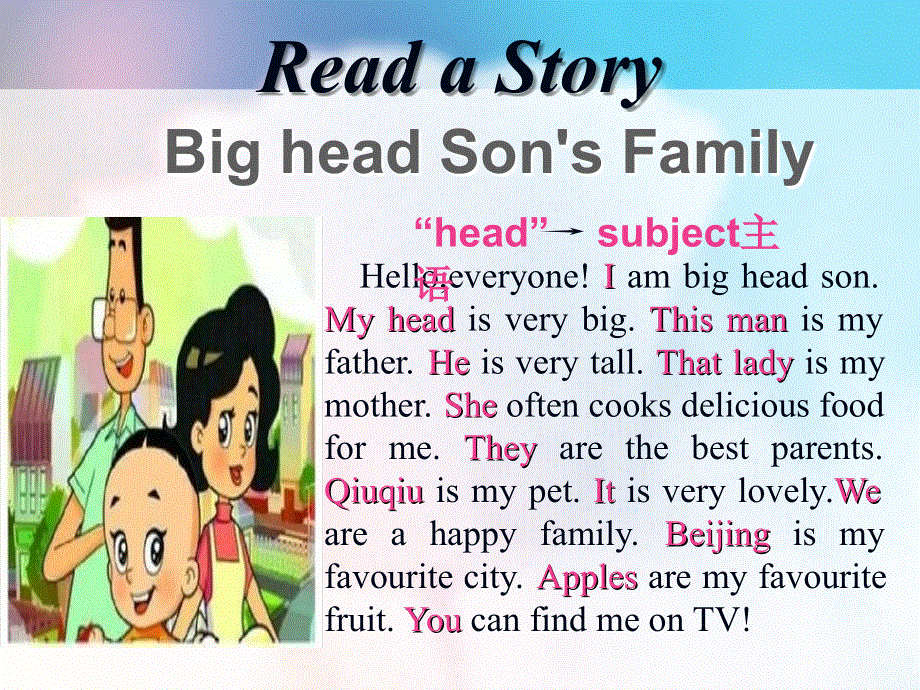 小学英语语法课件-哪些主语是第三人称单数讲解.ppt_第2页